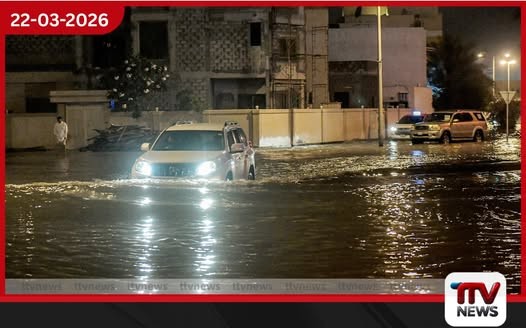 ඕමානයේ දරුණු ගංවතුර තත්ත්වයෙන් තිදෙනෙකු ජීවිතක්ෂයට