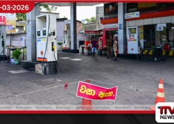 අලුත් මිලට තෙල් එනතුරු හැටන්හි පිරවුම්හල් වසා දමයි