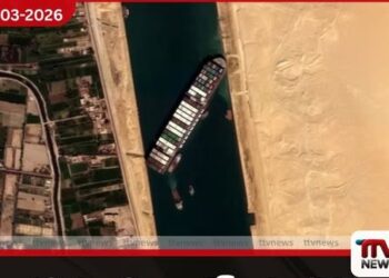 හෝමුස් සමුද්‍ර සන්ධියේ අර්බුදය