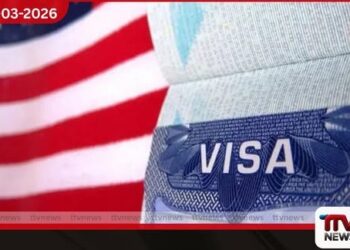 2027 මූල්‍ය වර්ෂය සඳහා  H-1B වීසා ලියාපදිංචිය  50% කින් පහත වැටෙයි