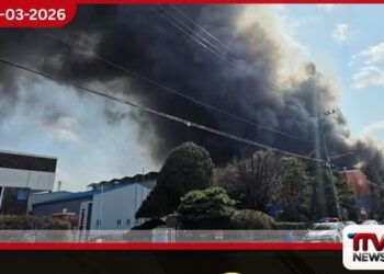 දකුණු කොරියාවේ කර්මාන්ත  ශාලාවක මාරාන්තික ගින්නක්  50කට තුවාල