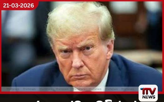 ඉරාන යුද්ධය ට්රම්ප්ගේ පාලනයෙන් ගිලිහී යන බවට රොයිටර් පුවත් සේවය අනාවරණය කරයි