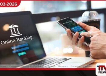 ප්‍රසිද්ධ ආයතන නාමයෙන් බැංකු ගිණුම් හිස් කරන අලුත්ම  Screen Share වංචාව ගැන  පොලිසියෙන් අනතුරු ඇඟවීමක්