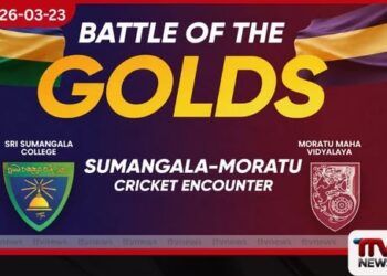 74 වන රන් මහා හටන ශ්රී සුමංගල විද්යාලයට ප්රථම ඉනිමේ ජයක්