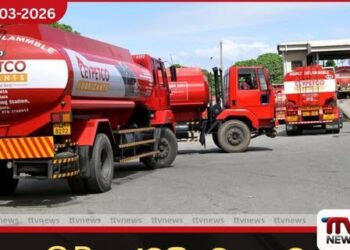 QR පද්ධතියට අනුව ඉන්ධන නිකුත් කරන පිරවුම්හල්වලට පමණක් අද සිට තෙල්