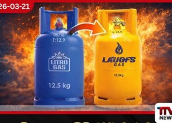 නිල – කහ සිලින්ඩර් මාරුව තාක්ෂණික වශයෙන් අනතුරුදායකයි