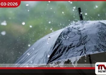 පස්වරු කාලයේ වැසි සහ ගිගුරුම්  සහිත කාලගුණික තත්ත්වයක්  පිළිබඳ අවවාදාත්මක නිවේදනයක්