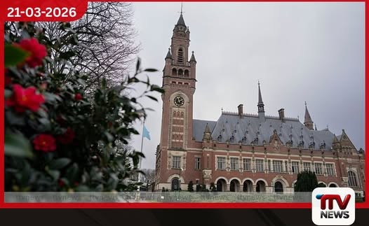 ඊශ්රායලයට එරෙහි ජනසංහාරක නඩුවට එක් නොවීමට ස්ලොවේනියාව තීරණය කරයි