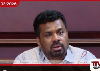විෂ මත්ද්රව්ය මර්දන රටම එකට ජාතික මෙහෙයුම් සභාව ජනාධිපති අනුර කුමාර දිසානායක මහතාගේ ප්රධානත්වයෙන් රැස්වෙයි