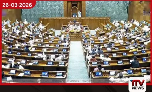 මුදල් පනත ඉන්දීය ලෝක් සභාවේදී සම්මත වෙයි