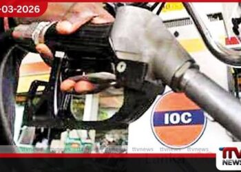 CPC මිලට සමගාමීව LIOC මිල ගණන් ද ඉහළට