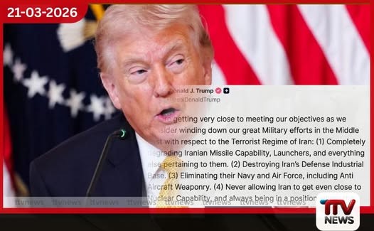 මැදපෙරදිග හමුදා මෙහෙයුම් අවසන් කිරීම ගැන ට්රම්ප්ගෙන් විශේෂ ප්රකාශයක්