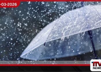 බස්නාහිර සහ සබරගමුව ඇතුළු දිස්ත්‍රික්ක කිහිපයකට අද පස්වරුවේ වැසි