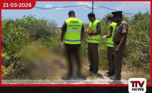 යාපනය කථිකාචාර්යවරියගේ ඝාතනයේ සුලමුල QR කේතයෙන් හෙළි වෙයි