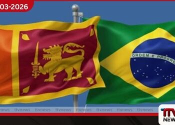 ශ්රී ලංකාව සහ බ්රසීලය අතර වෙළෙඳාම ඩොලර් බිලියනය දක්වා ඉහළ නැංවීමට ඓතිහාසික එකඟතාවක්