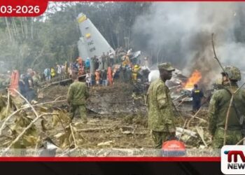 කොලොම්බියාවේ හර්කියුලිස්  C-130 ගුවන් යානා අනතුරින් 66ක් මරුට