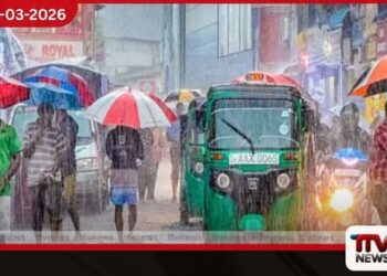 පස්වරු 2න් පසු දිස්ත්රික්ක කිහිපයකට වැසි