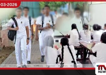 ඉන්ධන අර්බුදය හමුවේ පාසල් පැවැත්වීම සීමා කිරීමට මෙතෙක් තීරණයක් නැහැ