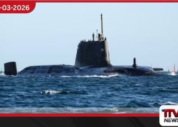 ඇමරිකා – ඉරාන යුද්ධය හමුවේ බ්‍රිතාන්‍යයේ ‘ටොමහෝක්’ මිසයිල සහිත න්‍යෂ්ටික සබ්මැරීනයක් අරාබි මුහුදට