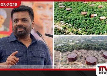 බලශක්ති අර්බුදයට ස්ථිර විසඳුමක් ලෙස ත්‍රිකුණාමලය තෙල් ටැංකි ව්‍යාපෘතිය කඩිනම් කෙරේ