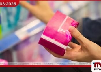 පාසල් සිසුවියන්ට සනීපාරක්ෂක තුවා ලබාදීමේ  වැඩසටහනට 2026 වසරටත් අනුමැතිය