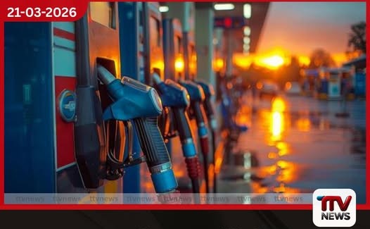 අත්යවශ්ය සේවාවල ඉන්ධන අවශ්යතා හඳුනා ගැනීමට රජයෙන් විශේෂ දත්ත රැස් කිරීමේ වැඩසටහනක්