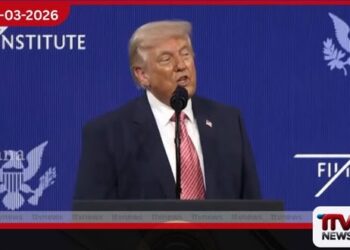 හෝමුස් සමුද්‍ර සන්ධිය නොව එය ‘ට්‍රම්ප් සමුද්‍ර සන්ධියයි