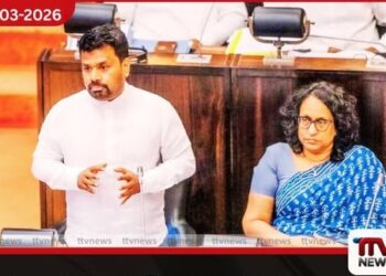 ලෝකයේ තෙල් මිල 50% කින් ඉහළ යද්දී  මෙරට මිල වැඩි වූයේ 8% කින් ජනාධිපති අනුර කුමාර දිසානායක පාර්ලිමේන්තුවේදී පවසයි