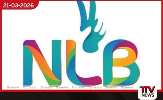 ජාතික ලොතරැයි මණ්ඩලයෙන් රුපියල් කෝටි 2.9ක ජයග්රාහී චෙක්පත් ප්රදානයක් කිරිඳිවැලදී