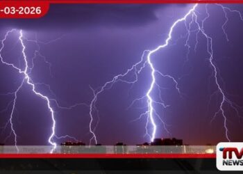 ප්‍රබල අකුණු පිළිබඳ රතු නිවේදනයක්