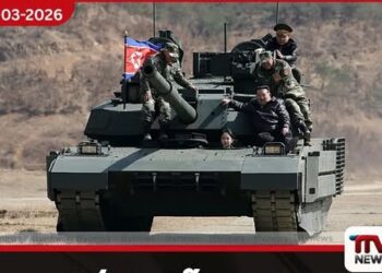 උතුරු කොරියානු නායක කිම් ජොන් අන්ගේ දියණිය හමුදා අභ්‍යාසයකදී යුද ටැංකියක් පදවයි