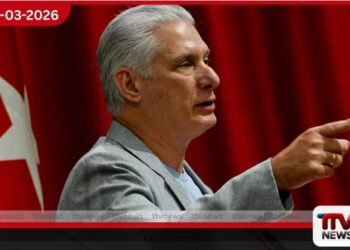 කියුබානු ජනාධිපතිවරයා ඉවත් කිරීමේ ඇමරිකානු යෝජනාව කියුබාව දැඩි ලෙස ප්‍රතික්ෂේප කරයි