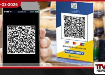 රුපියල් 5,000ට අඩු සියලු QR ගනුදෙනු ගාස්තු රහිතයි