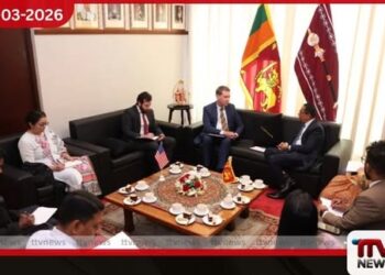 ශ්‍රී ලංකා පාර්ලිමේන්තුවේ ධාරිතාව  නංවාලීමට ඇමරිකානු නියෝජිත  මන්ත්‍රී මණ්ඩලයේ සහාය