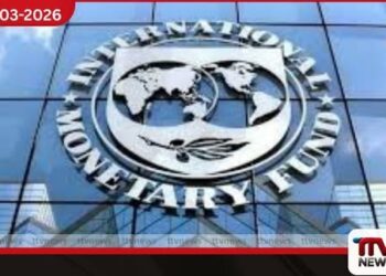 මැදපෙරදිග යුද්ධය හමුවේ  ශ්‍රී ලංකා ආර්ථිකයට එල්ල වී ඇති  අවදානම පිළිබඳව ජාත්‍යන්තර මූල්‍ය අරමුදල අනතුරු අඟවයි