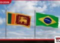 ශ්‍රී ලංකා – බ්‍රසීල වෙළෙඳාම  2030 වන විට ඩොලර් බිලියනය දක්වා  ඉහළ නැංවීමට තීරණාත්මක එකඟතාවක්