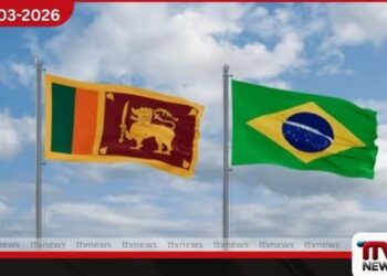 ශ්‍රී ලංකා – බ්‍රසීල වෙළෙඳාම  2030 වන විට ඩොලර් බිලියනය දක්වා  ඉහළ නැංවීමට තීරණාත්මක එකඟතාවක්