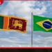 ශ්‍රී ලංකා – බ්‍රසීල වෙළෙඳාම  2030 වන විට ඩොලර් බිලියනය දක්වා  ඉහළ නැංවීමට තීරණාත්මක එකඟතාවක්
