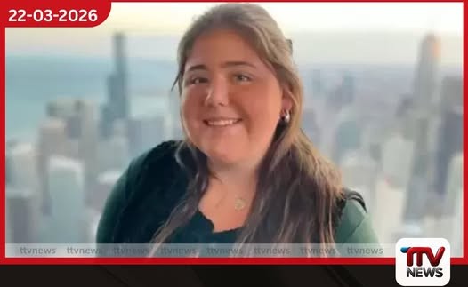 චිකාගෝ නුවර ලොයෝලා සරසවි සිසුවියකගේ ඝාතනය සැකකරුවෙකු අත්අඩංගුවට