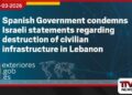 ලෙබනනයේ සිවිල් යටිතල පහසුකම් විනාශ කිරීමට ඊශ්රායලය ගත් තීරණය ස්පාඤ්ඤ රජයේ දැඩි දෝෂාරෝපණයට