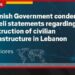 ලෙබනනයේ සිවිල් යටිතල පහසුකම් විනාශ කිරීමට ඊශ්රායලය ගත් තීරණය ස්පාඤ්ඤ රජයේ දැඩි දෝෂාරෝපණයට