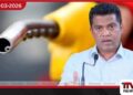 මැයි මාසයේදී දරාගත නොහැකි ඉන්ධන මිල ඉහළ යාමක්?