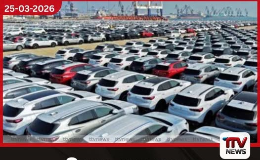 වාහන ආනයනය සීමා කිරීමේ ක්ෂණික සූදානමක් නැහැ