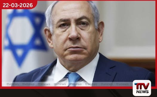 ඉරානයට එරෙහි යුද්ධයට එක්වන්නැයි ඊශ්රායල අගමැතිගෙන් ලෝක නායකයන්ට ඇරයුම්