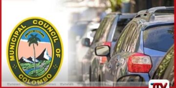 කොළඹ මහ නගර සභා සීමාවේ රථවාහන ගාල් කිරීමේ ගාස්තු අද (23) සිට යළිත්