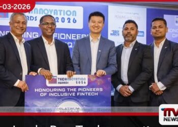LankaPay Technnovation  Awards 2026 සඳහා ප්ලැටිනම්  අනුග්‍රහය ලබාදීමට UnionPay International යළිත් එක්වෙයි