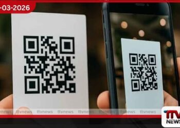 ව්‍යාජ වාහන QR කේත භාවිතයෙන් ඉන්ධන ලබාගත් පුද්ගලයෙක් රහස් පොලිස් දැලට