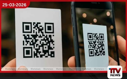 ව්‍යාජ වාහන QR කේත භාවිතයෙන් ඉන්ධන ලබාගත් පුද්ගලයෙක් රහස් පොලිස් දැලට