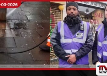 ලන්ඩන් නුවරදී බුලත් කෙළ ගැසූ ඉන්දීය සම්භවයක් සහිත දෙදෙනෙකුට රුපියල් ලක්ෂ 43කට අධික (පවුම් 2,782) දැවැන්ත දඩයක්