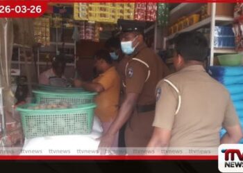 භාණ්ඩ සඟවමින් වැඩි මිලට බඩු විකුණන කූඨ වෙළෙඳුන් සොයා විමර්ශන